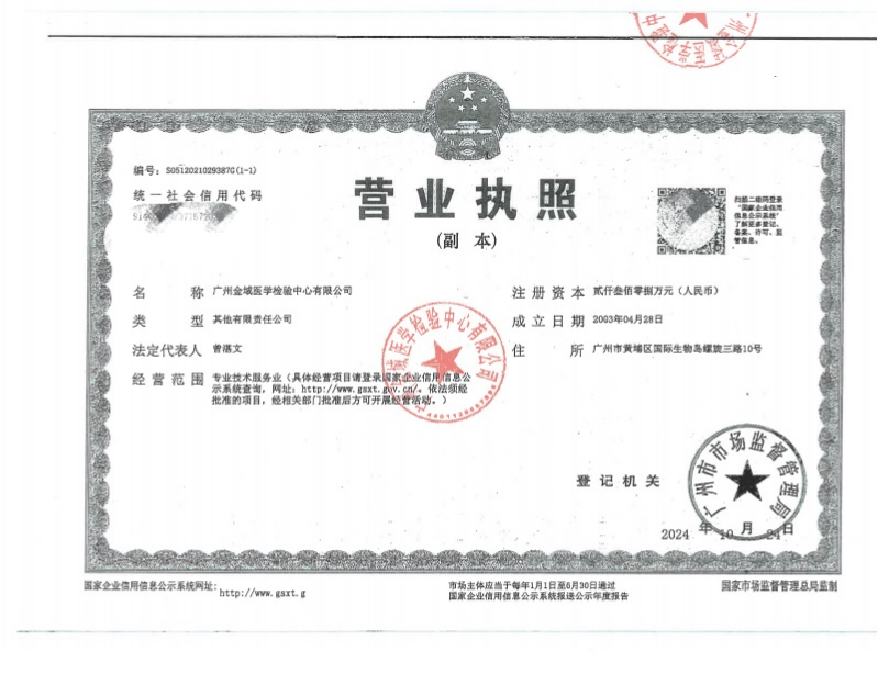 1783478407642109.png 图片 1.png