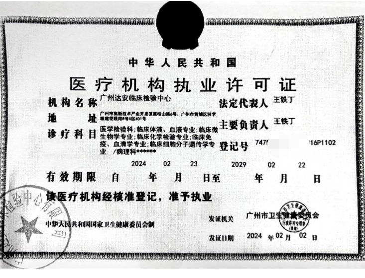 1783478482698298.png